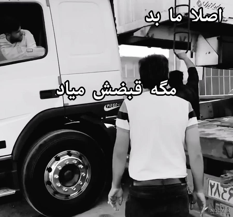عکس تصویر زمینه نیسان عکس تصویر زمینه نیسان