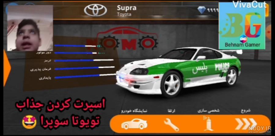 عکس تویوتا خرگوشی