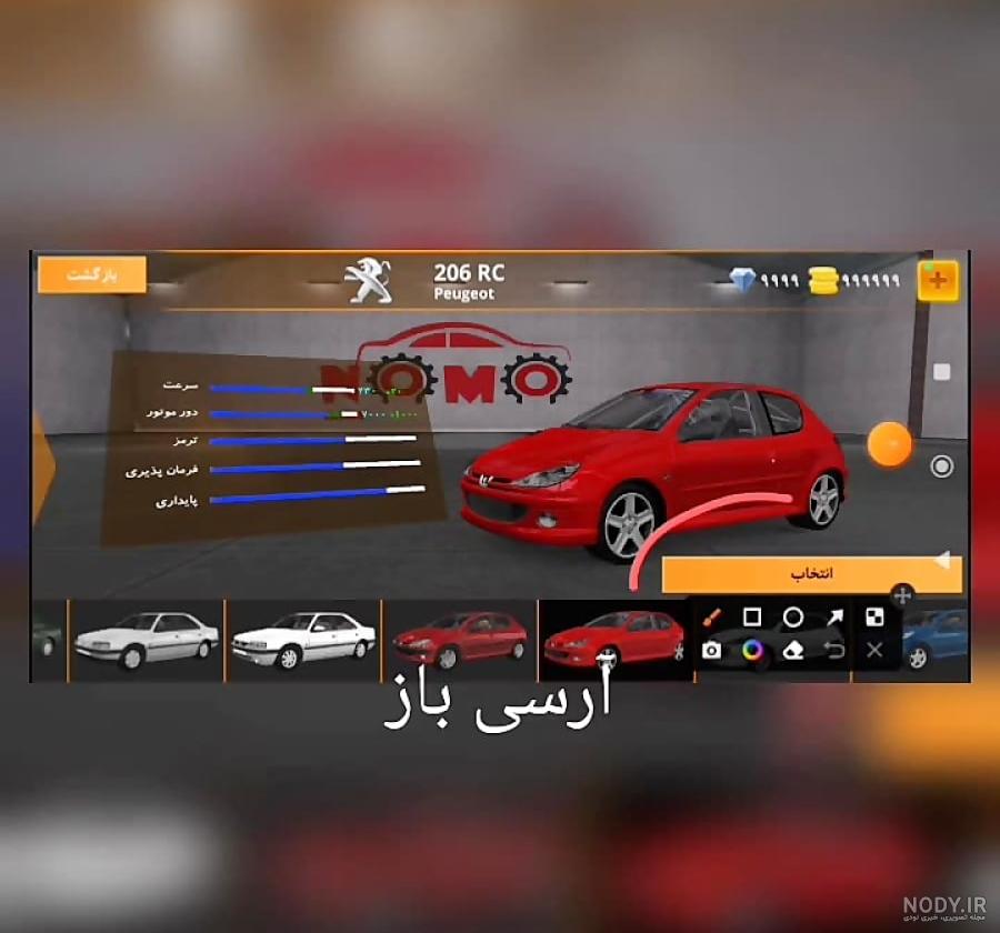 عکس تویوتا خرگوشی