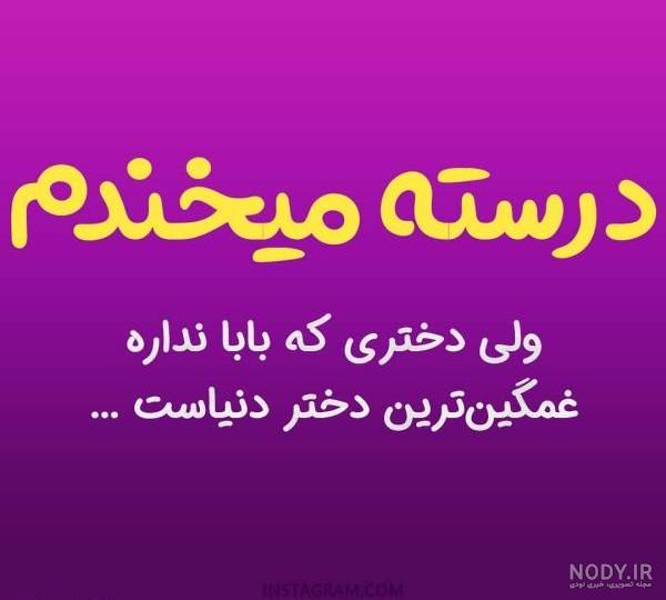 عکس های جدید پروفایل خاص و خفن دخترونه جذاب و شیک - جمیکا