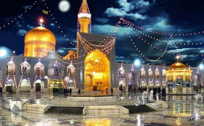 عکس جلوی حرم عکس جلوی حرم