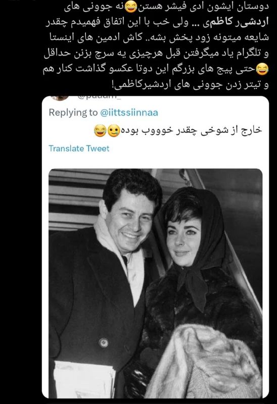 عکس جوانی اردشیر کاظمی بازیگر