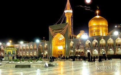 عکس حرم امام رضا امروز
