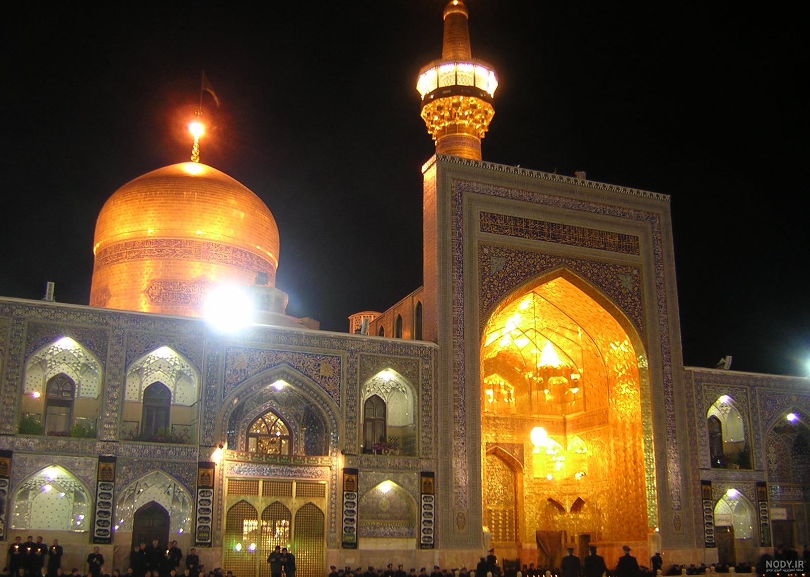 عکس حرم امام رضا صحن عکس حرم امام رضا صحن
