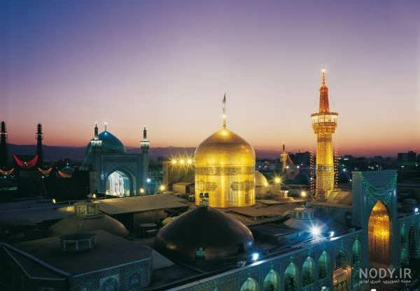 عکس حیاط حرم امام رضا - عکس نودی عکس حیاط حرم امام رضا - عکس نودی