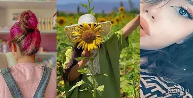 عکس دخترونه با گل برای پروفایل ۱۴۰۰ - عکس نودی