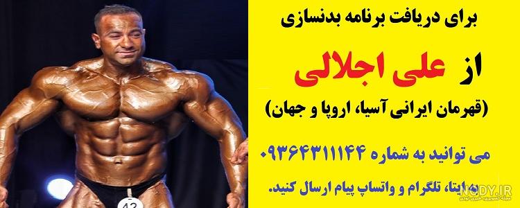 عکس| رقیب جدید هادی چوپان از اسلوواکی ظهور کرد/ حجم ترسناک این ...