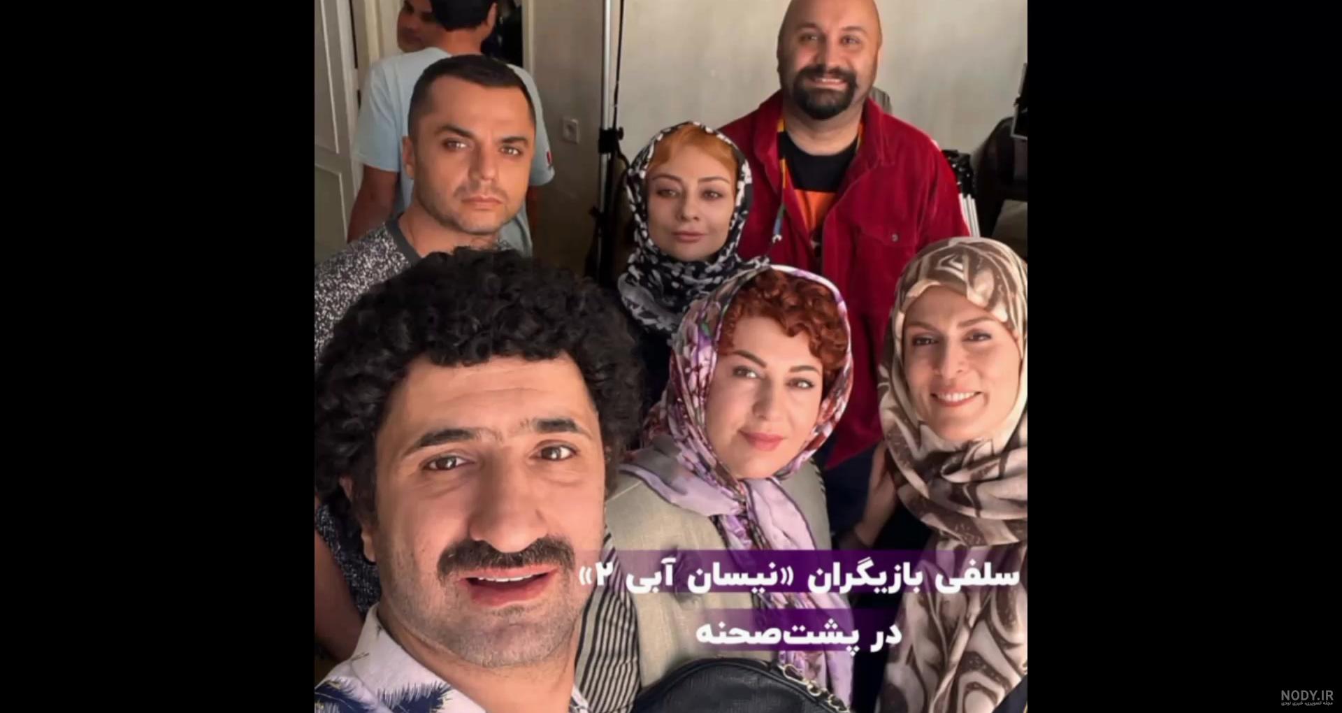 عکس سریال نیسان آبی ۲ - عکس نودی