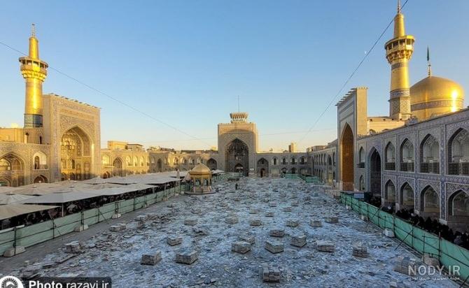 عکس صحن جمهوری حرم امام رضا عکس صحن جمهوری حرم امام رضا