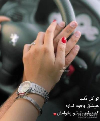 عکس عاشقانه پروفایل دخترونه خاص - عکس نودی عکس عاشقانه پروفایل دخترونه خاص - عکس نودی