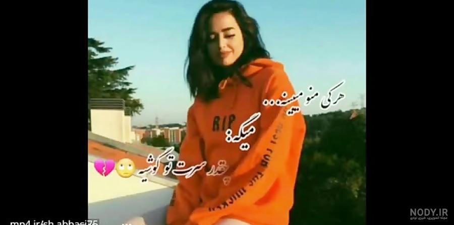 عکس عاشقانه پروفایل دخترونه خاص - عکس نودی