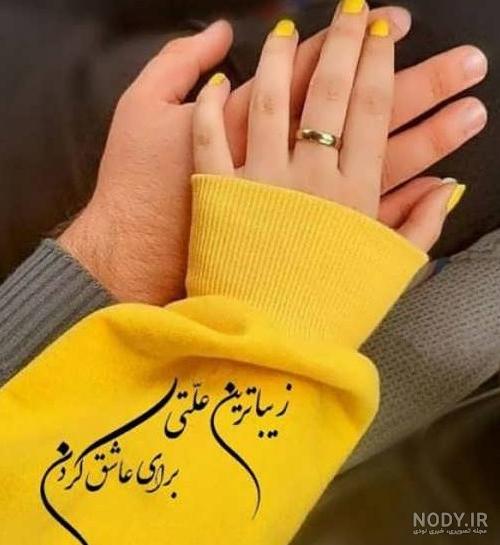 عکس عاشقانه پروفایل لاکچری دخترونه خاص