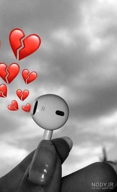 عکس های قلب شکسته فانتزی عکس های قلب شکسته فانتزی