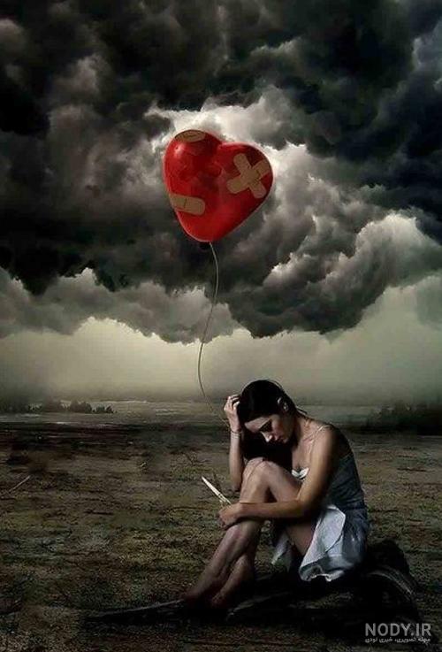 عکس قلب شکسته لاتی عکس قلب شکسته لاتی