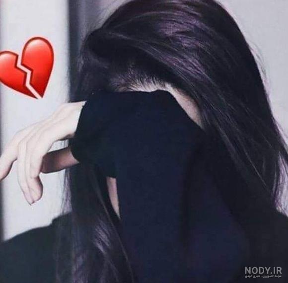 عکس قلب شکسته لاتی عکس قلب شکسته لاتی