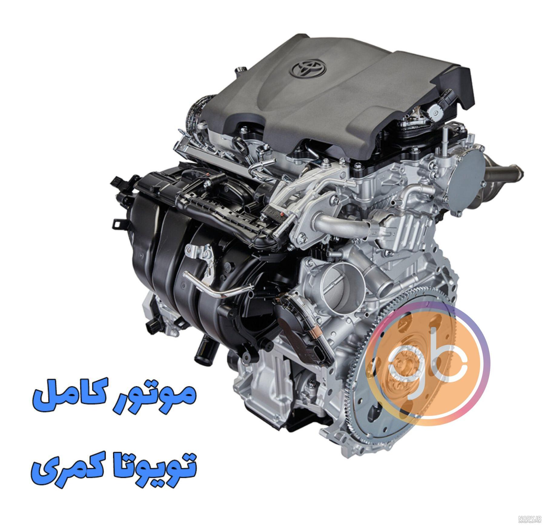 عکس موتور تویوتا کمری ۲۰۰۷ عکس موتور تویوتا کمری ۲۰۰۷