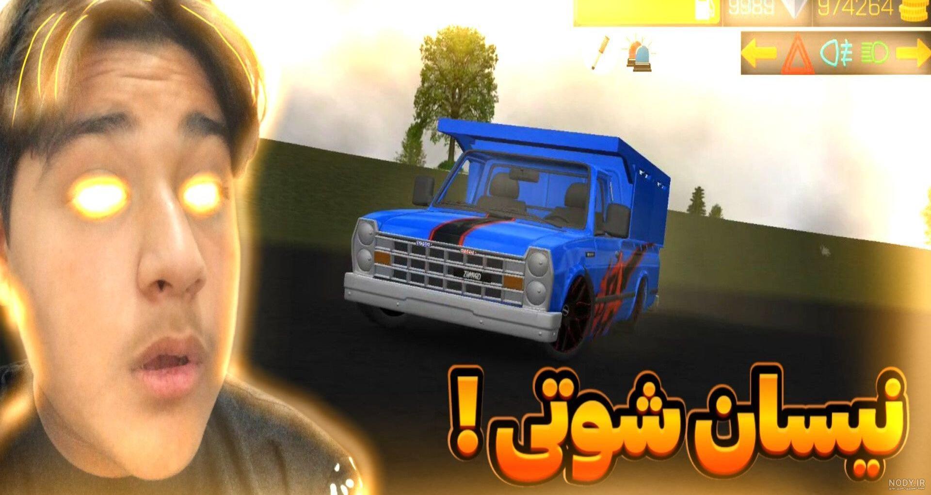 عکس نیسان کمپرس