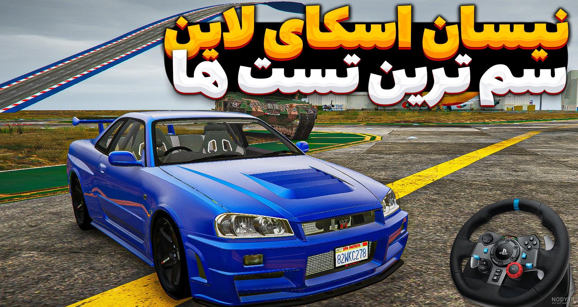 عکس نیسان کمپرسی صفر
