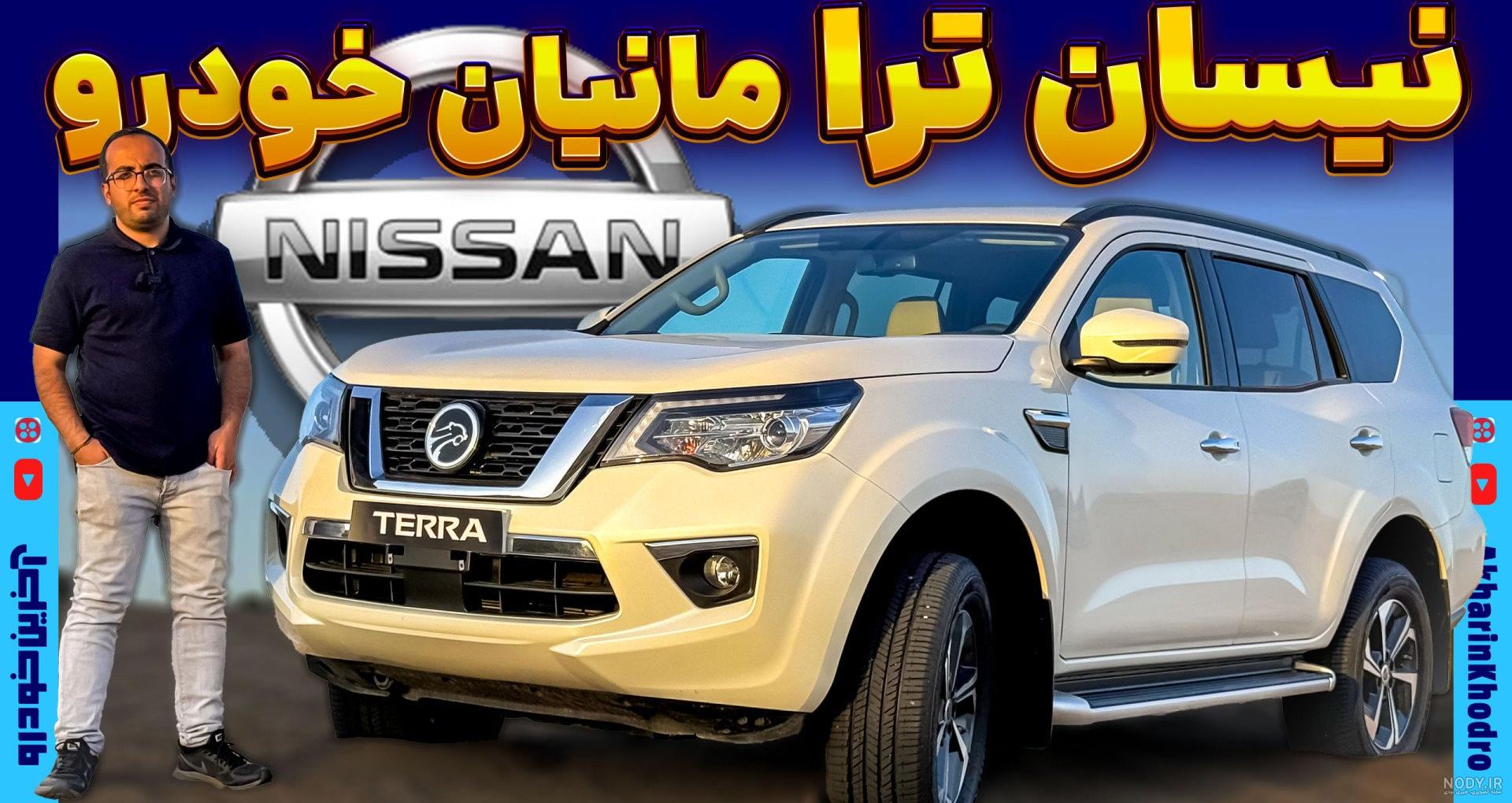 عکس نیسان کمپرسی نخاله