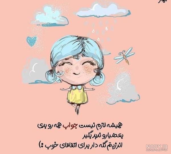 عکس پروفایل دخترانه عروسکی برای واتساپ ۱۴۰۰ - عکس نودی عکس پروفایل دخترانه عروسکی برای واتساپ ۱۴۰۰ - عکس نودی