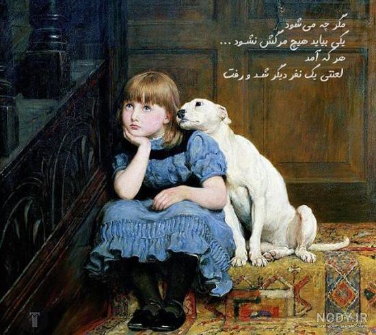 عکس پروفایل دخترونه با نوشته زیبا عکس پروفایل دخترونه با نوشته زیبا