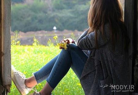 عکس پروفایل دخترونه جدید باکلاس - عکس نودی