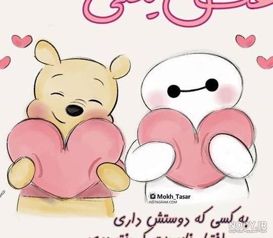 عکس پروفایل عاشقانه خاص لاکچری
