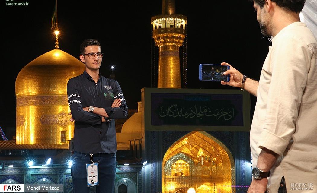 عکس یادگاری با حرم امام رضا عکس یادگاری با حرم امام رضا