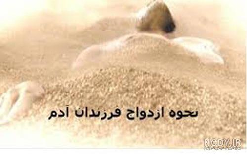 قبر آدم و حوا کجاست؟ قبر حضرت حوا چند متر است؟ - سفرپیش