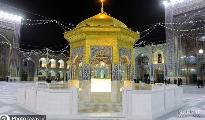 پرونده:صحن جمهوری اسلامی حرم امام رضا علیه السلام.jpg - ویکی‌پدیا ...