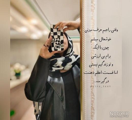 ۵۰ عکس پروفایل دخترونه جدید ۱۴۰۳ [اسپرت، جذاب، زیبا و لاکچری]