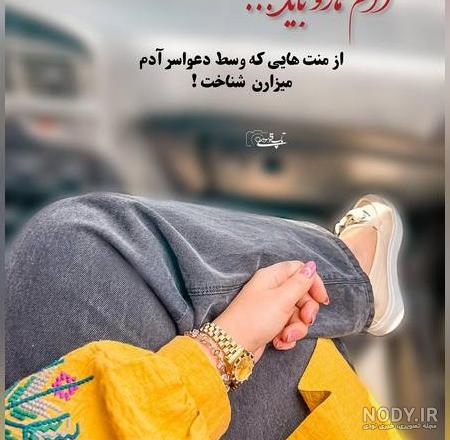 ۵۰ عکس پروفایل دخترونه جدید ۱۴۰۳ [اسپرت، جذاب، زیبا و لاکچری]