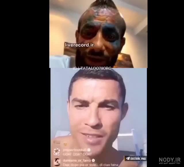 عکس تتلو و مسی