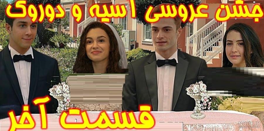 آیبرمممم😍🩷 - عکس ویسگون
