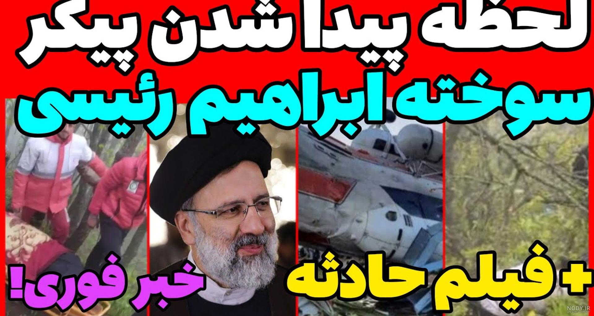 آیبرمممم😍🩷 - عکس ویسگون آیبرمممم😍🩷 - عکس ویسگون