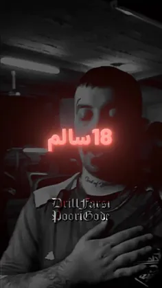 بیوگرافی گاد پوری + بررسی حواشی و لیست ترک آلبوم فیل پوری