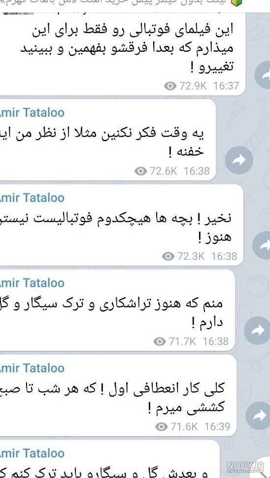 حرکت قابل ستایش و انسانی کریس رونالدو + عکس