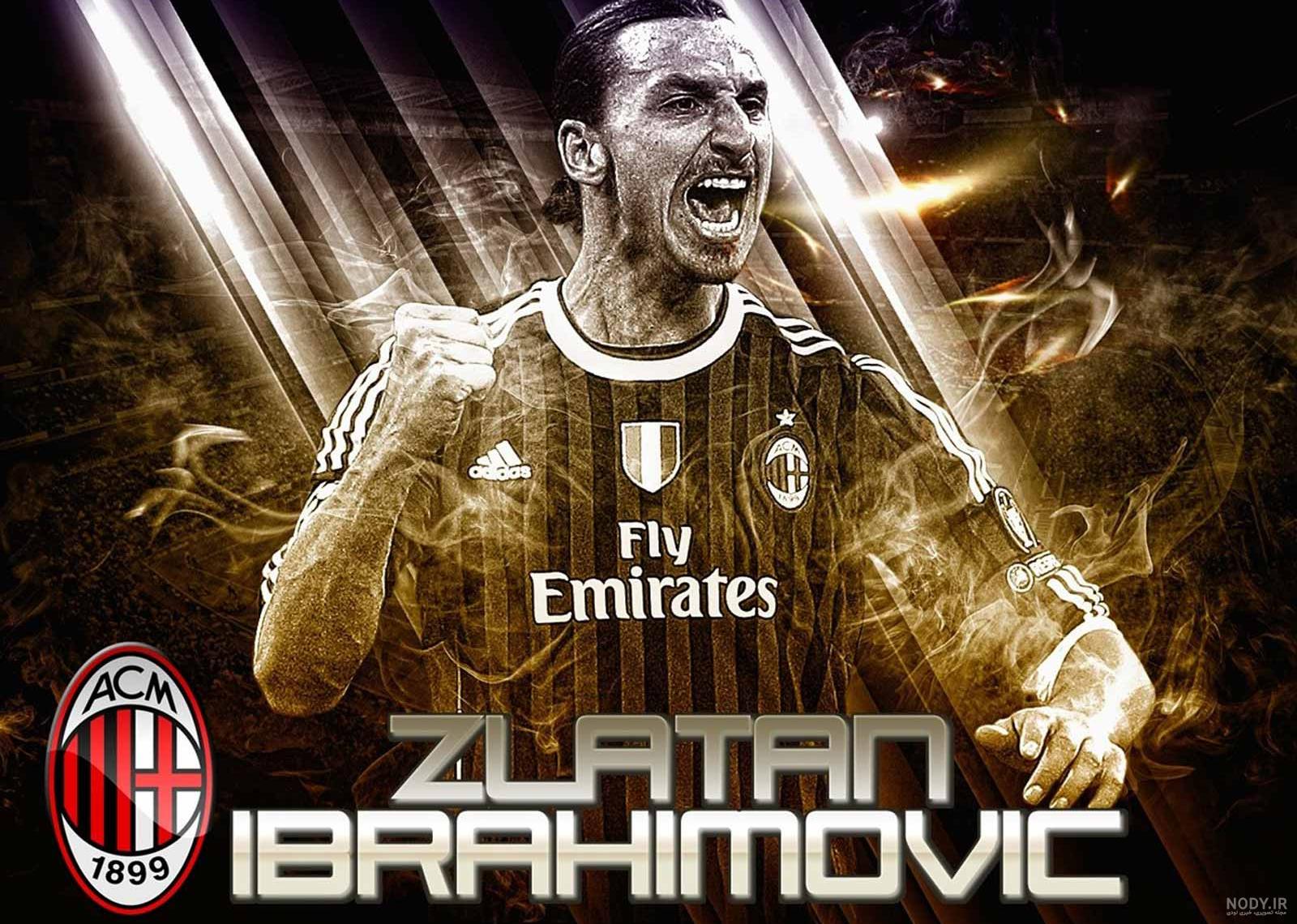 عکس پروفایل زلاتان ابراهیموویچ Ibrahimovic ❤️ [خاص و خفن]