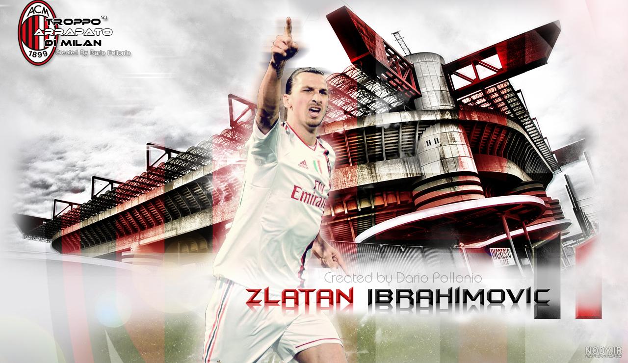 عکس پروفایل زلاتان ابراهیموویچ Ibrahimovic ❤️ [خاص و خفن]