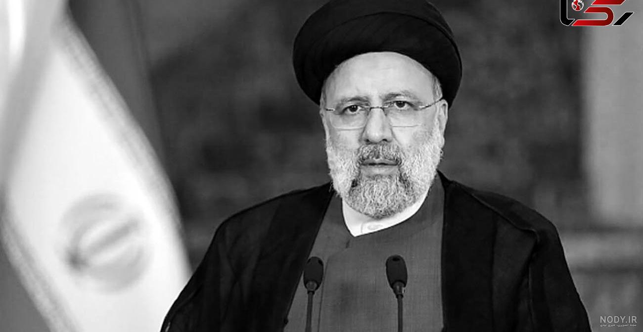 طرح لایه باز شهادت رئیس جمهور حجت الاسلام ابراهیم رئیسی رایگان