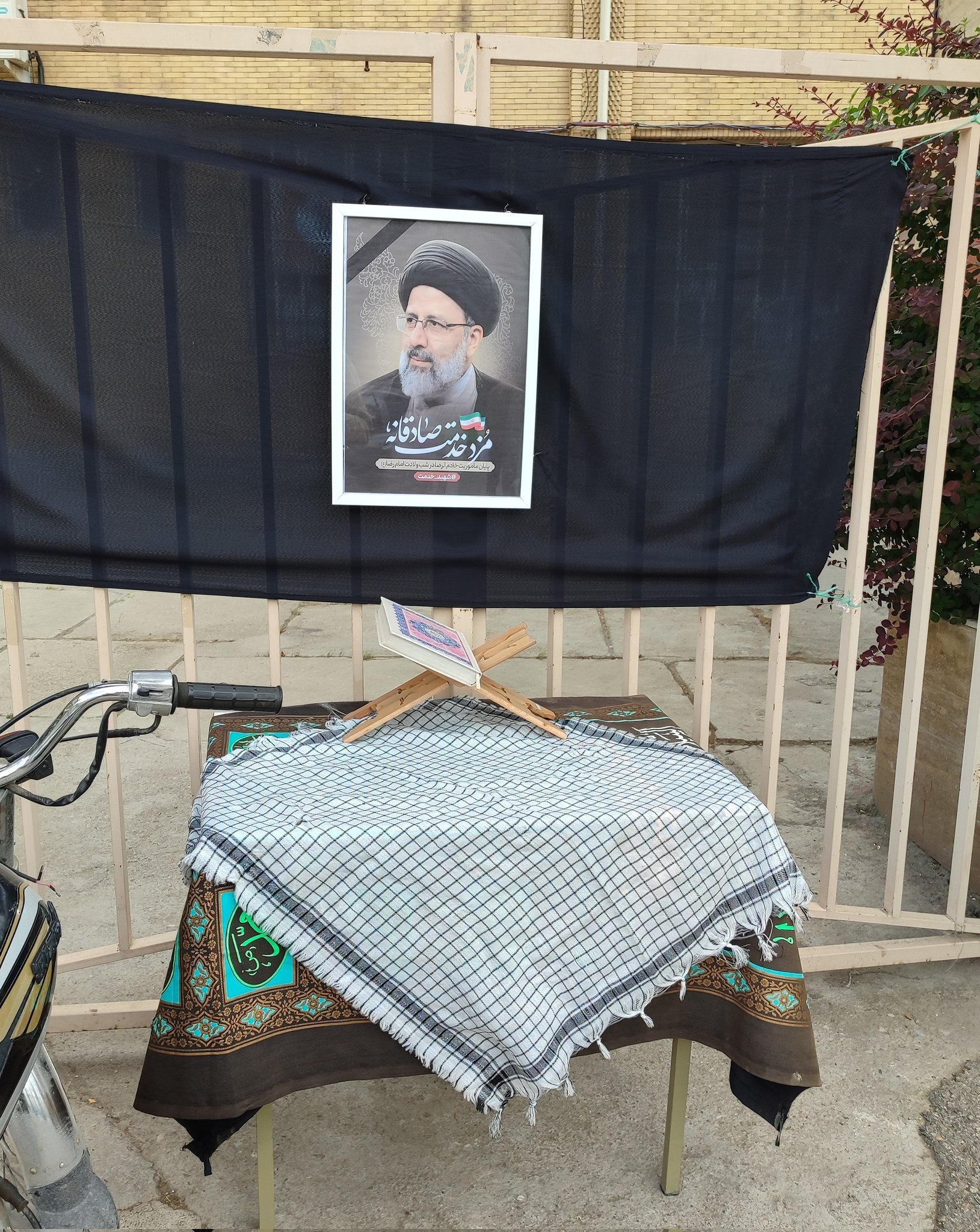 عکس پروفایل شهادت رئیس جمهور رایگان با تایپوگرافی شهید جمهور کد ...