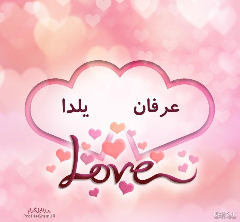 عکس پروفایل یلدا + با دیدن این تصاویر زیبا قطعا عکس پروفایلت را ...