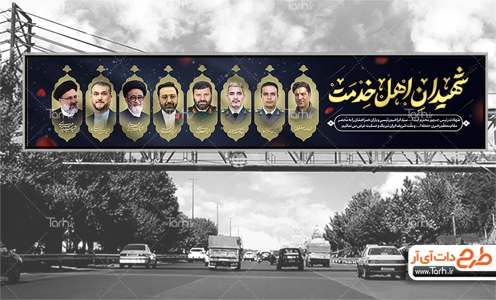 گزارش تصویری/ برگزاری جلسه سران قوا پس از شهادت رئیسی رئیس جمهور ...
