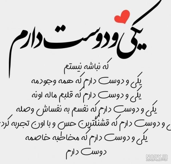 30 عکس پروفایل عاشقانه خاص 1402 + متن های عاشقانه زیبا love 30 عکس پروفایل عاشقانه خاص 1402 + متن های عاشقانه زیبا love