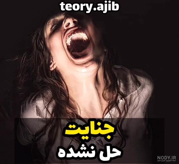 از شایعه تا واقعیت ماجرای کیت‌های چینی +عکس - مشرق نیوز