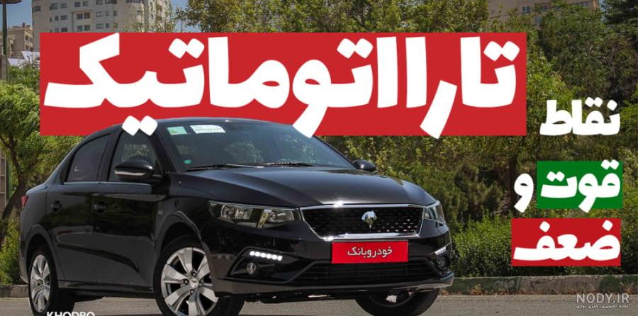 تست جاده ایی کشنده فوتون۴۶۰ با ۲۷تن سیمان در گردنه .باکامیون تست جاده ایی کشنده فوتون۴۶۰ با ۲۷تن سیمان در گردنه .باکامیون