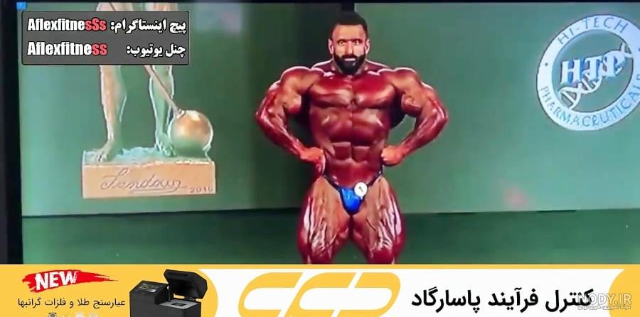 تصاویری از مستر المپیا 2022 / هادی چوپان و عنوانی که در تاریخ ثبت ...