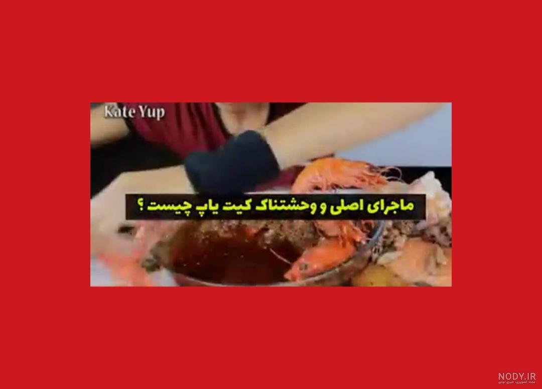 جنایات حل نشده 2 - ویرگول