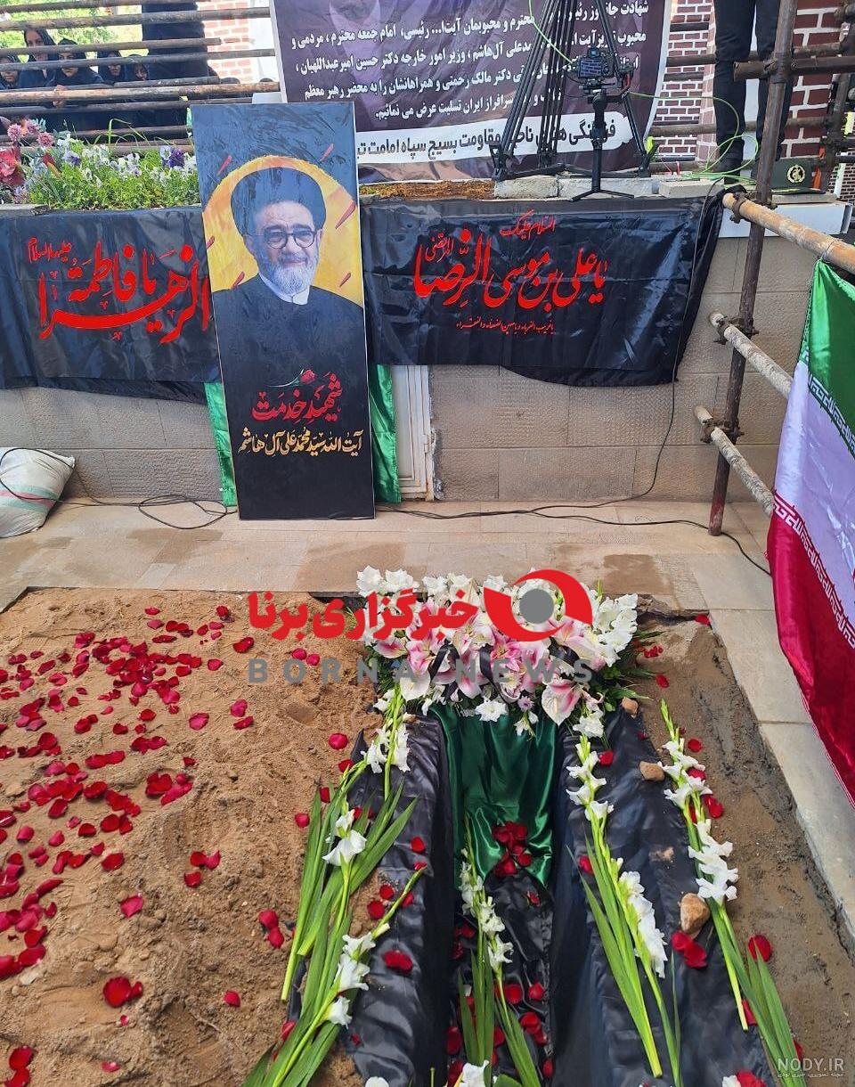 طرح خام بنر تسلیت رئیس جمهور با قاب عکس شهیدان سید ابراهیم رئیسی ... طرح خام بنر تسلیت رئیس جمهور با قاب عکس شهیدان سید ابراهیم رئیسی ...