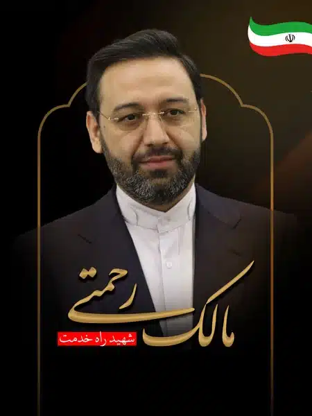 طرح لمپوست آماده تسلیت شهادت دکتر مالک رحمتی با خوشنویسی شهید خدمت ... طرح لمپوست آماده تسلیت شهادت دکتر مالک رحمتی با خوشنویسی شهید خدمت ...